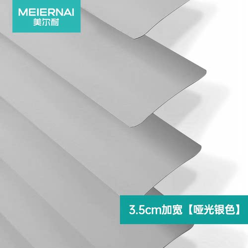 i9at3.5cm宽百叶窗帘铝合金拉珠升降遮光办公室卫生间浴室