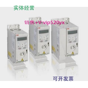 4三相AC380V0.55KW 01A9 现货供应ABB变频器ACS150 03E