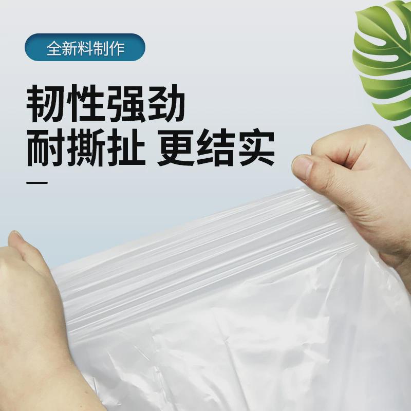 定制白色大垃圾袋大号加厚透明塑料装被子收纳袋日用品搬家用特大