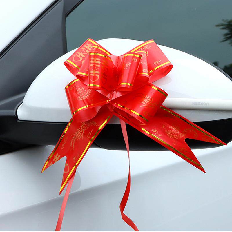 结婚礼车拉花布置车队绑带手拉婚房婚桌礼物装饰彩带节日喜庆大红