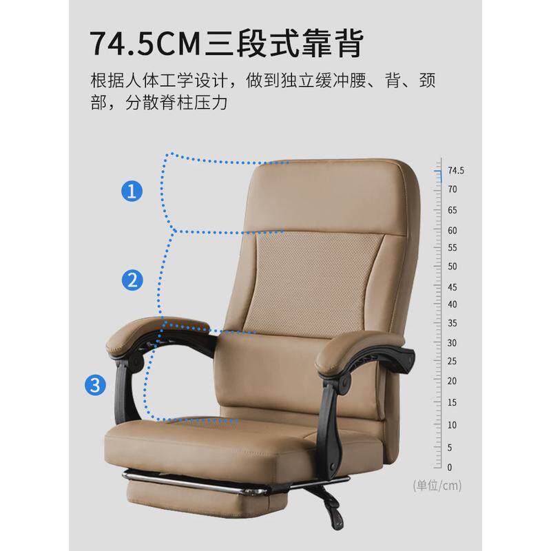 s*智江办公椅皮质电脑简单可躺可调节人体工程学书房学习久坐