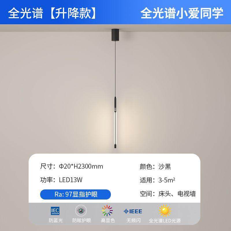 意式极简卧室床头吊灯现代简约客厅装饰电视背景墙灯具创意长条灯,家装灯饰光源,餐厅吊灯,淘宝优惠券,粉丝福利购,淘宝优惠卷