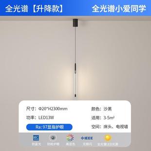 意式极简卧室床头吊灯现代简约客厅装饰电视背景墙灯具创意长条灯