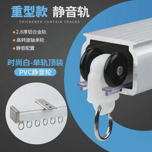 6buj铝合金窗帘轨道静音窗帘滑道单轨轮轴承双轨送窗帘配件