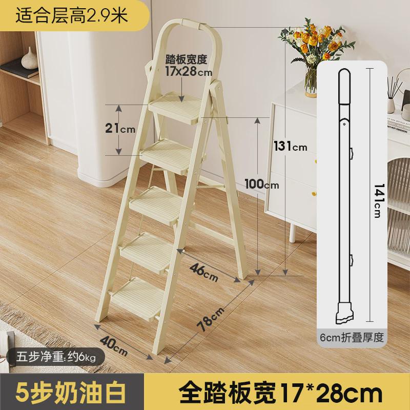 新居乔迁之喜红梯子家用折叠多功能四步人字梯伸缩加厚搬家五新款