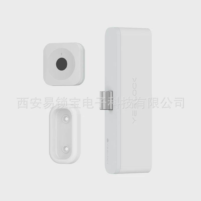 易锁宝智能抽屉柜锁Pro白色刷卡小程序APP智能锁文件柜锁隐形锁
