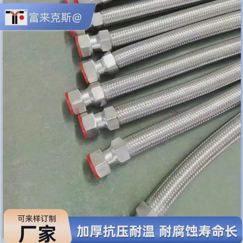 环亚不锈钢金属软连接钢丝编织金属波纹管工业法兰金属波纹软管