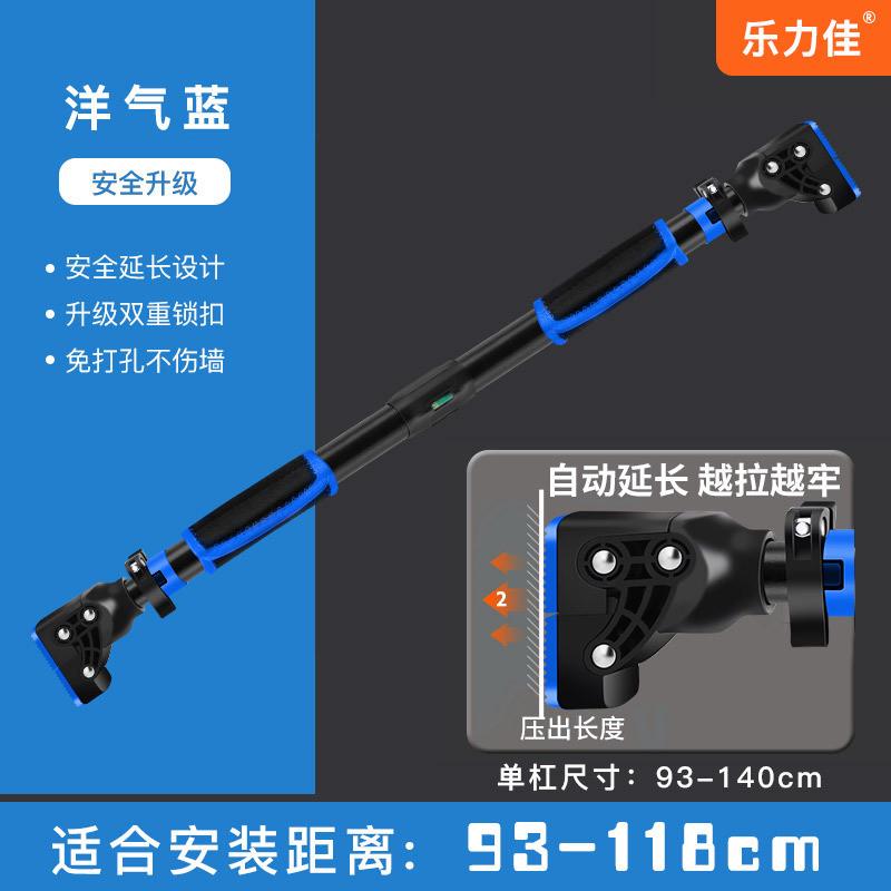 源头工厂新款免打孔墙体引体向上器门框走廊家庭单杠运动健身器材