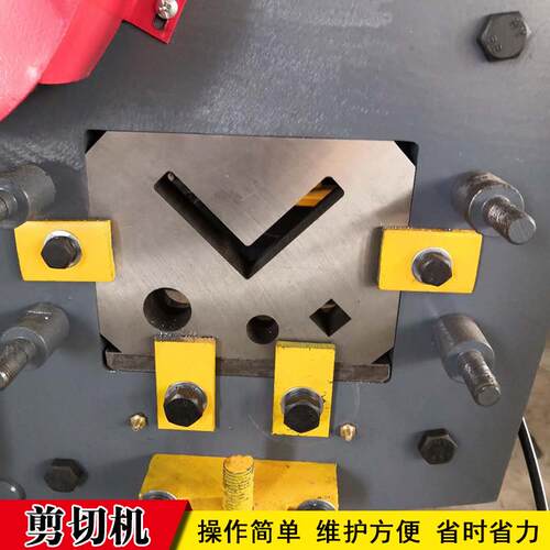 多功能槽钢联合冲剪机角铁下料冲孔机电动小型三面冲孔机厂家