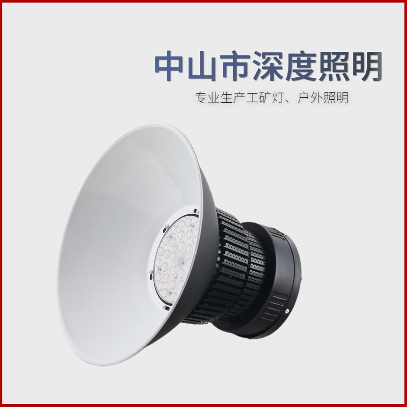 黑色100w200w400瓦车间厂房仓库照明天棚吊灯led工矿灯足瓦大功率