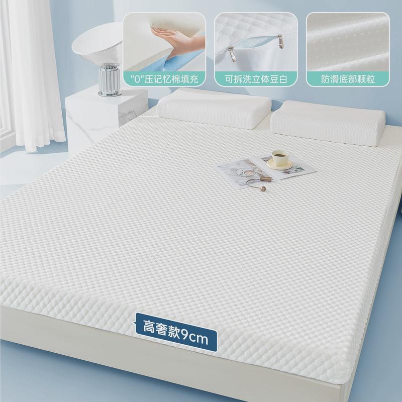 d！床垫家用卧室软垫乳胶记忆棉垫学生宿舍海绵床褥单人垫子租房