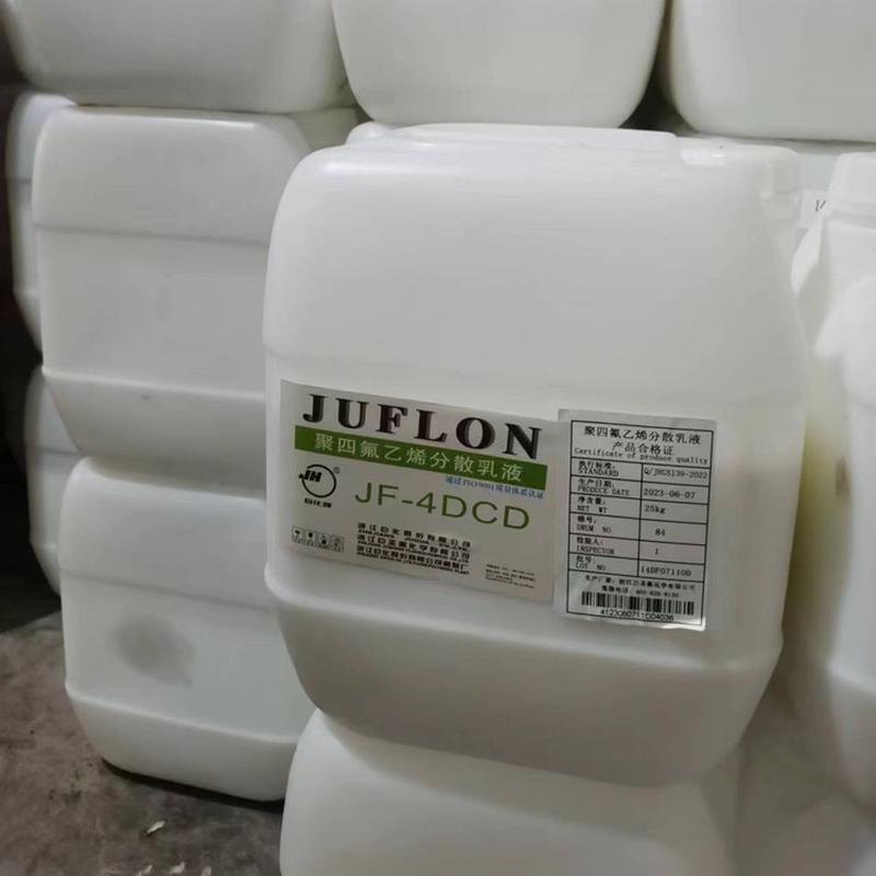 ptfe乳液/浙江巨化/jf-4dcd聚四氟乙烯分散乳液