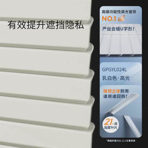 9zrt百页百叶窗帘免打孔卫生间厨房浴室厂字型全遮光铝升降卷