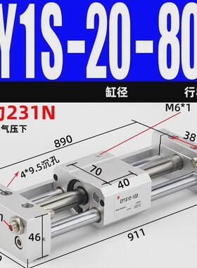 rmt无杆气缸cy1s-10/15/20/25/32/40-100/150mru磁偶式滑台导杆