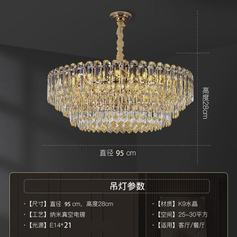 轻奢水晶吊灯客厅主灯后现代简约大气高档中山餐厅卧室灯法式灯具