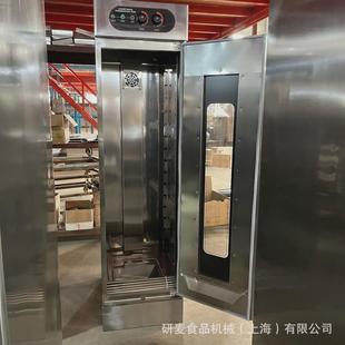 厂家面包房披萨智能热风双门可颂恒温面团发酵箱醒发箱商用32盘