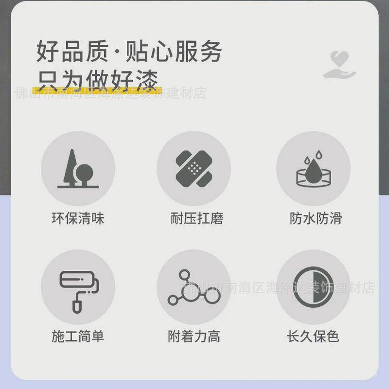 双旗丙烯酸地坪漆20kg大容量深黄天蓝翠绿白色自流平车间厂房球场
