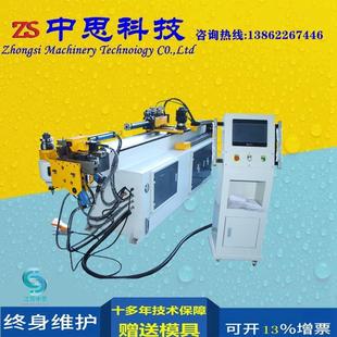 厂家生产全自动冷弯机25CNC自动弯管机数控弯管机