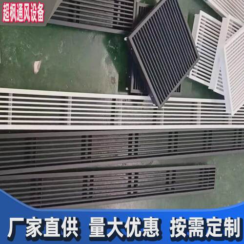加长窄边pvc装饰无边框内嵌排风口单层百叶极简abs条形空调出风口