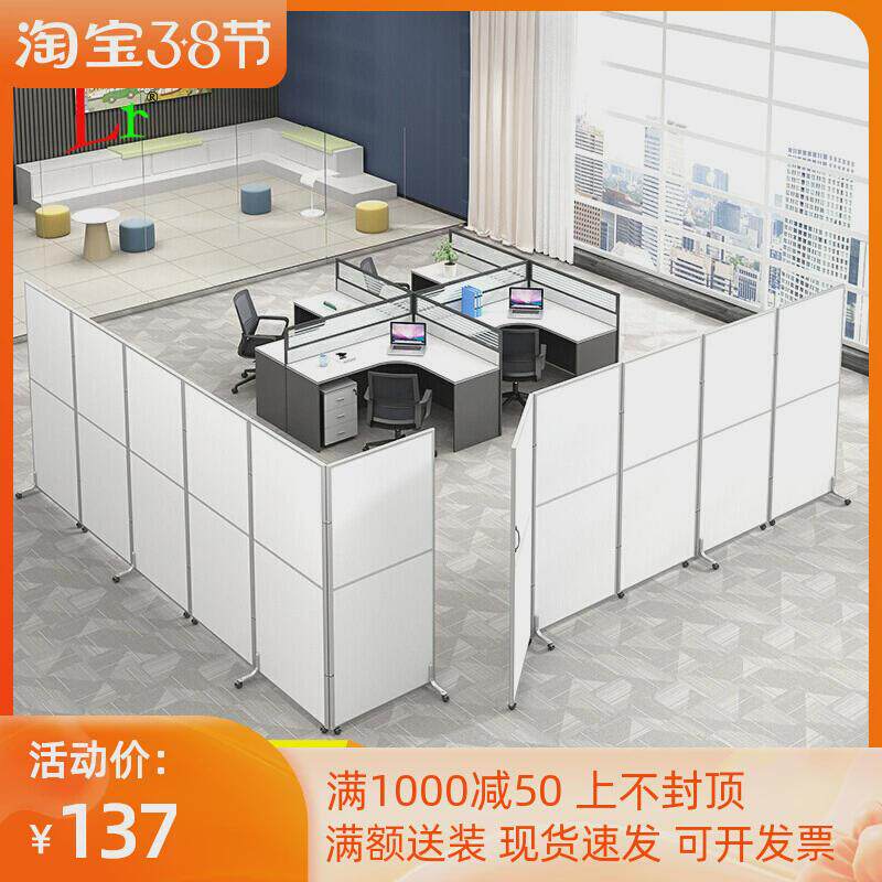 办公室屏风隔断移动挡板简约现代活动可折叠工厂车间隔断墙板