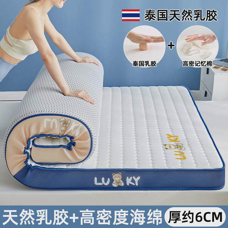 乳胶学生宿舍床垫单人家用卧室专用床褥垫海绵榻榻米垫子租房软垫