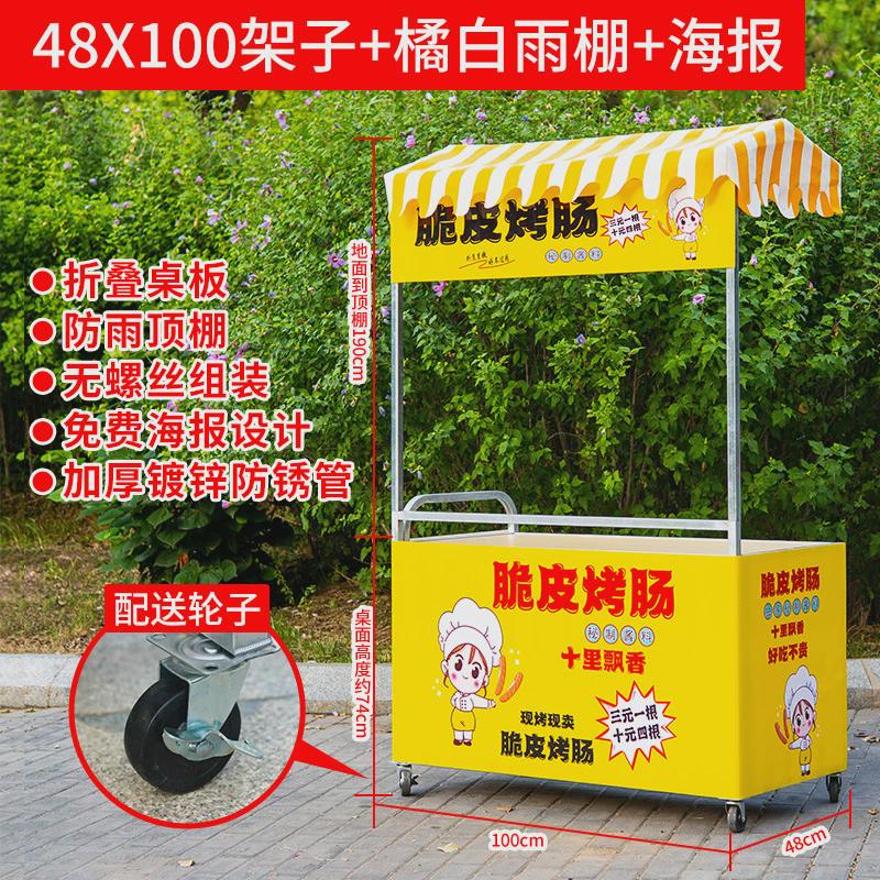 摆摊网红专用小推车户外夜市餐车便携移动手推车地摊位可折叠带轮