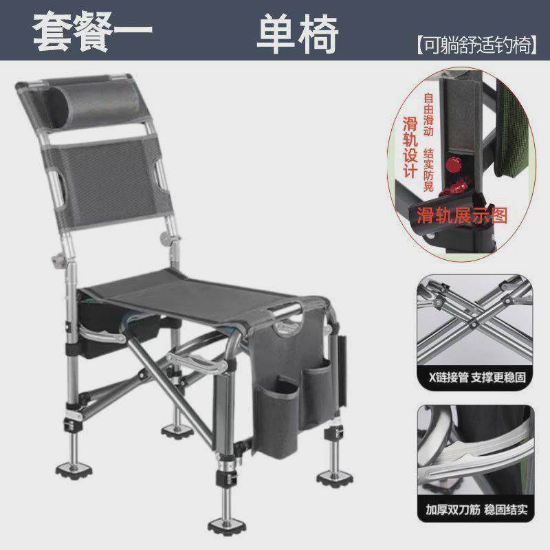 钓鱼座椅新款钓鱼椅子可调节加固台钓椅可躺椅子钓鱼凳折叠便携,户外/登山/野营/旅行用品,户外椅子凳子,淘宝优惠券,粉丝福利购,淘宝优惠卷