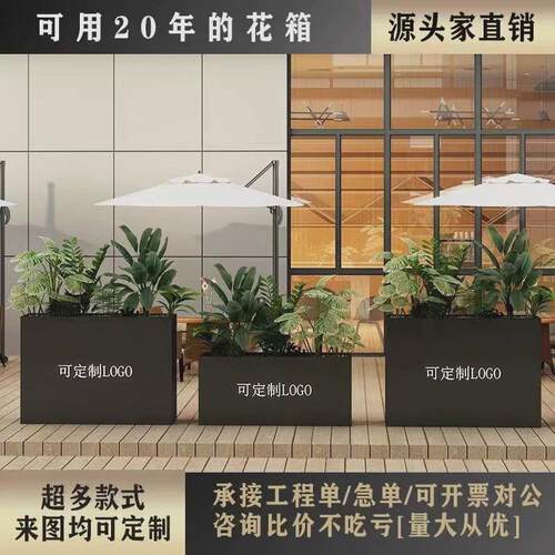 花箱户外不锈钢花坛道路金属铁艺隔断花槽门店外隔断花箱