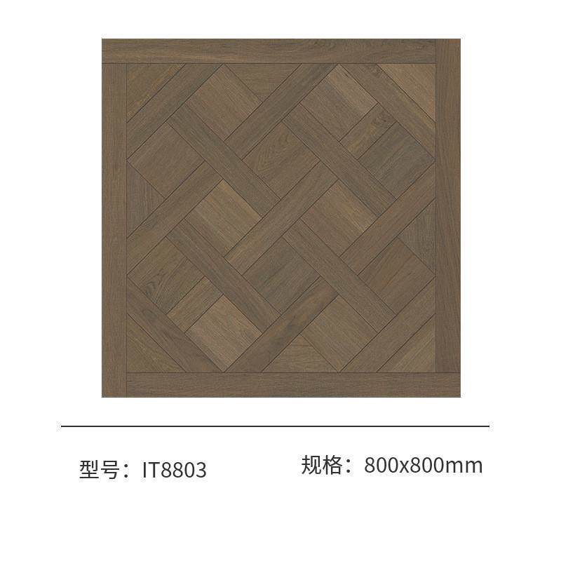 凡尔赛拼花木纹砖复古艺术800x800仿阳台瓷砖卧室实木客厅防滑