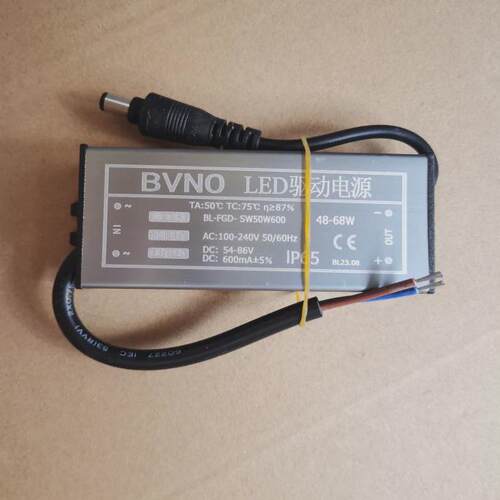 LED驱动电源镇流器平板灯BVNO净化灯驱动电源整流器防水FGD48-68w