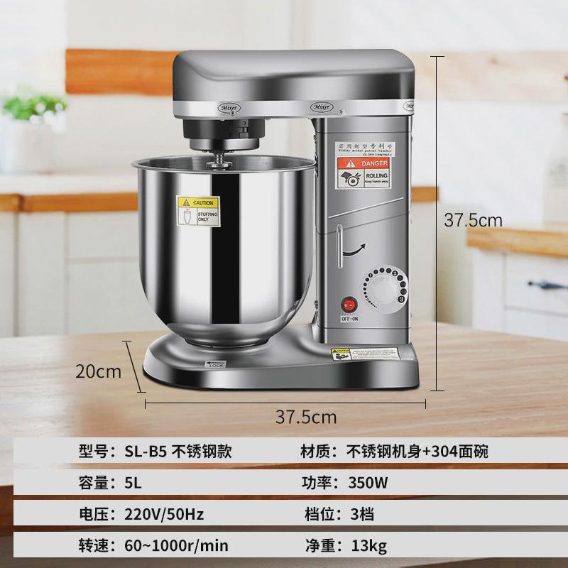 商用家用多功能鲜奶油机7l升奶盖搅拌机机打蛋和面机贡茶厨师机