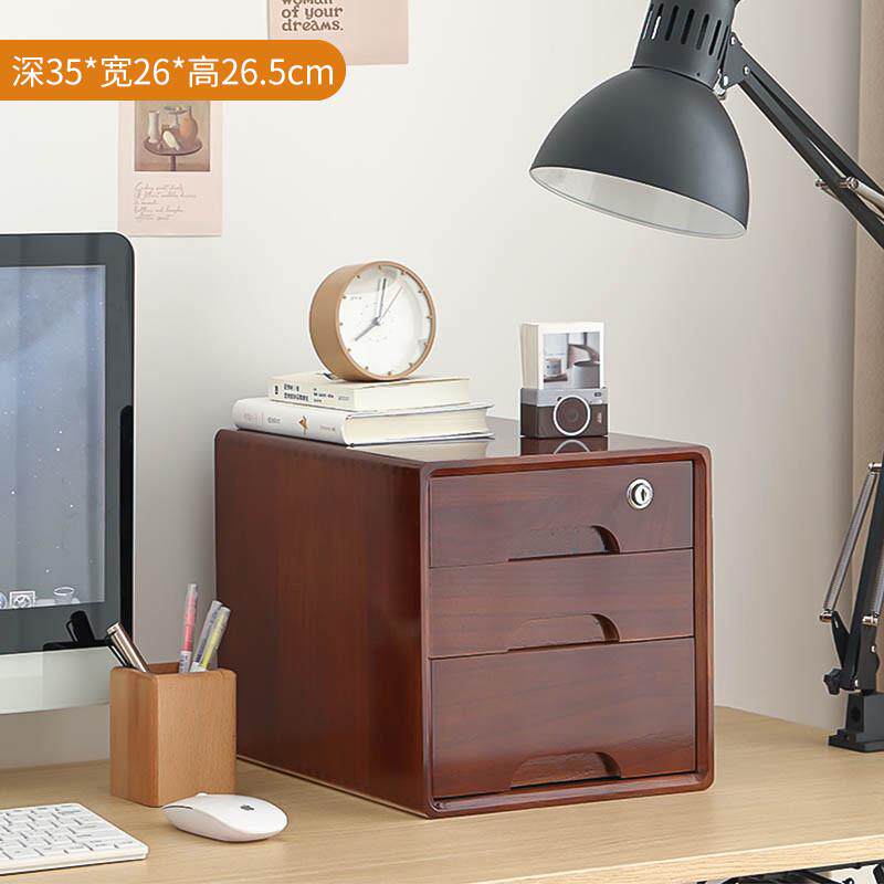 实木木质抽屉式办公室多层a4纸储物柜学生桌面收纳盒杂物加锁盒子