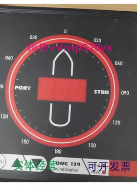 现货供应荷兰OBSERVATOR风向风速仪显示器OMC-13913914615