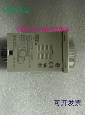 现货供应OMRONH3BA-N220VAC延时时间继电器全新现货议价