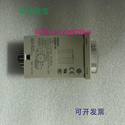 现货供应OMRONH3BA-N220VAC延时时间继电器全新现货议价