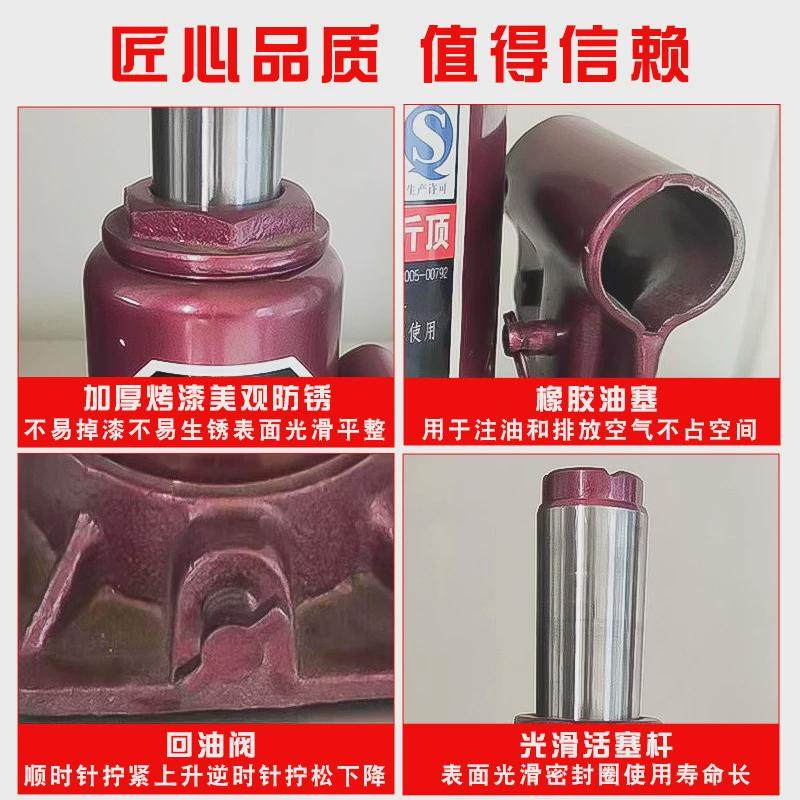 热销立式油压千斤顶2T5T10T液压千斤顶家用汽车轮胎维修小型千斤,五金/工具,千斤顶,淘宝优惠券,粉丝福利购,淘宝优惠卷