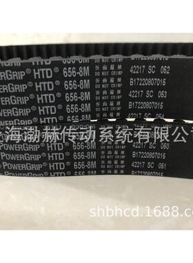 同步带盖茨gates圆弧齿进口2200-8m2240-8m2272-8m2288-8m