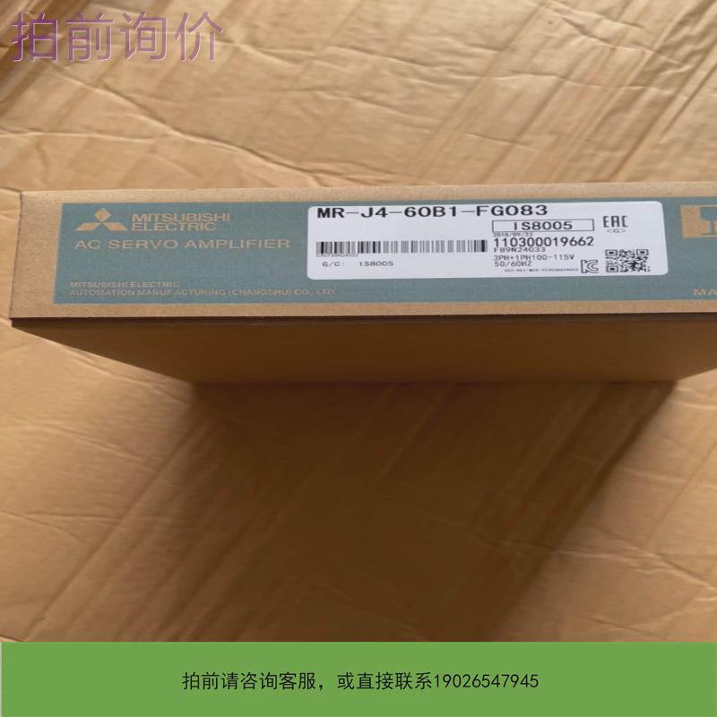 议价三菱低压伺服MR-J4-60B1-FG083伺服驱动器