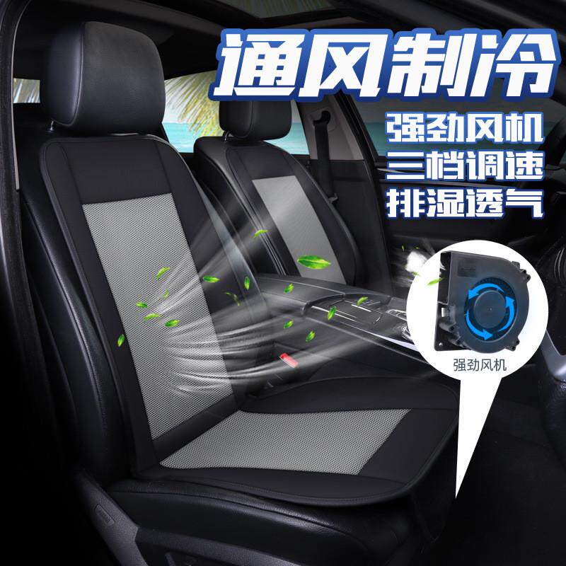 夏季汽车通风坐垫带风扇夏天空调吹风制冷12V货车24V凉垫一件代发