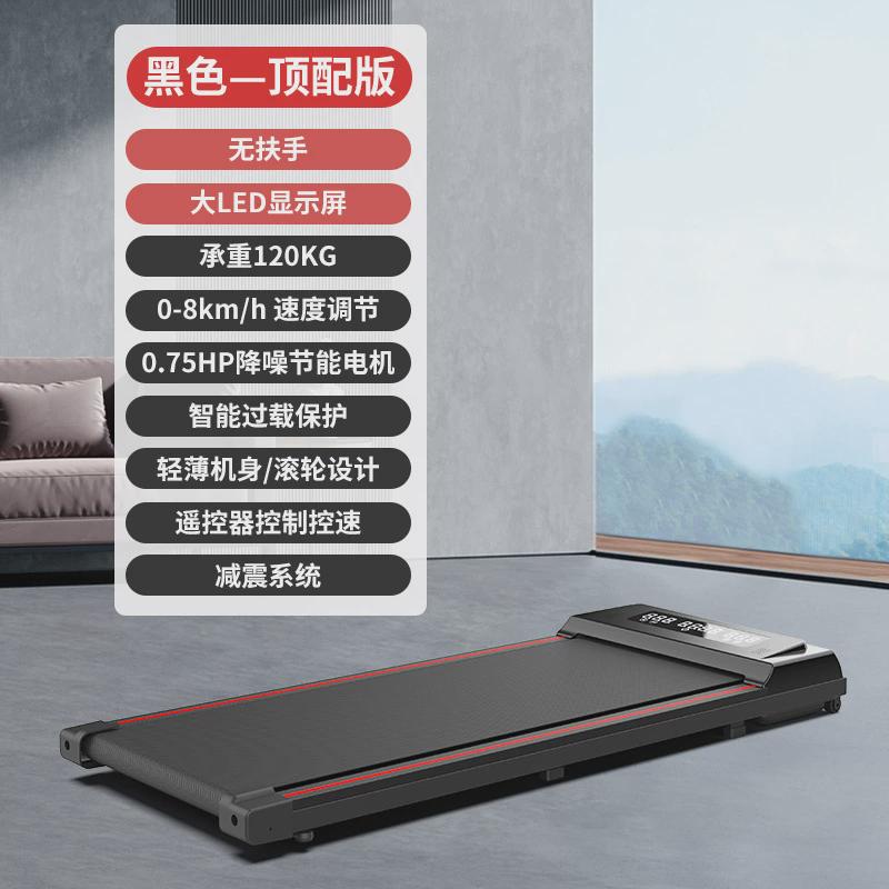 室内运动平板跑步机家用小型迷你可折叠跑步机静音走步机健身器材