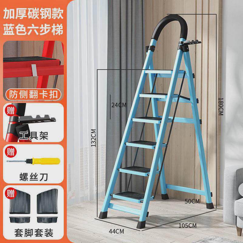 新款加厚折叠梯家用碳钢人字梯移动楼伸缩梯步梯多功能室内便携