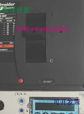 现货供应施耐德塑壳断路器NSX400F400AMic6.3E3P固定式