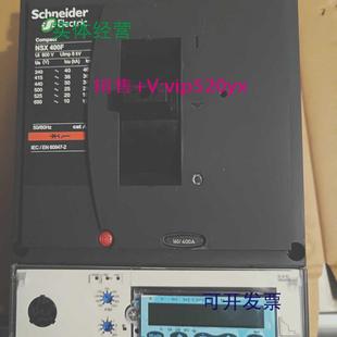 现货供应施耐德塑壳断路器NSX400F400AMic6.3E3P固定式