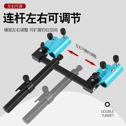 双炮台支架一拖二钓箱钓椅钓台万向双头炮台支架架杆钓鱼专用配件