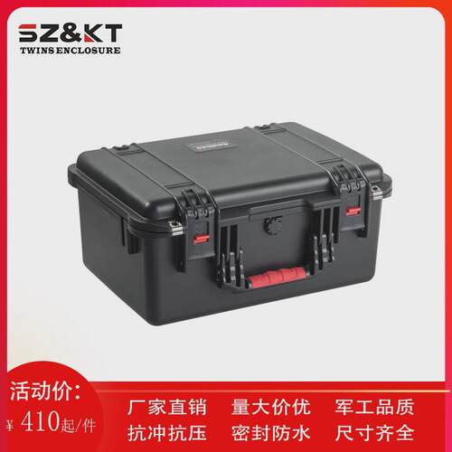 pp-4321塑料仪器箱防尘防水箱仪表器材多功能手提箱安全箱