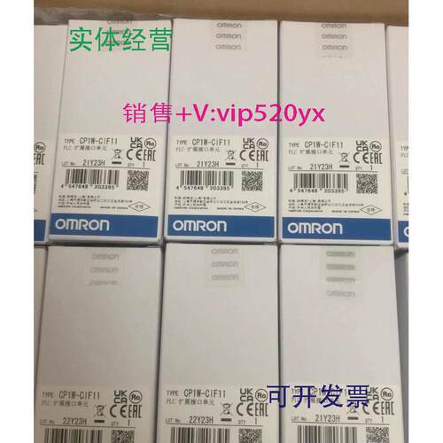 供应全新欧姆龙扩展接口CP1W-CIF11全新未拆封