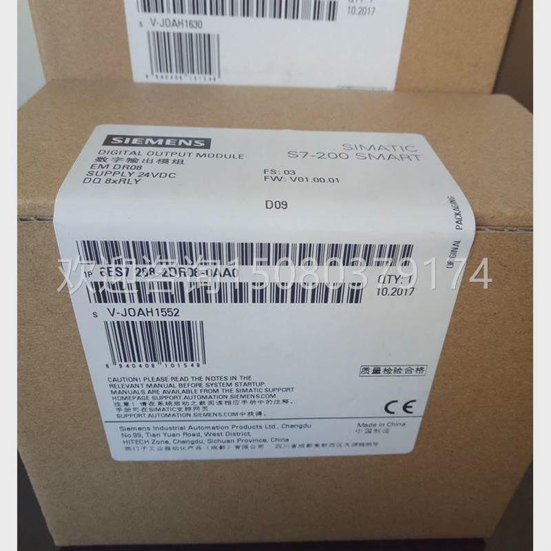 议价下单前询价6ES7288-2DR08-0AA0SMART数字输SMDR08 6ES72882DR