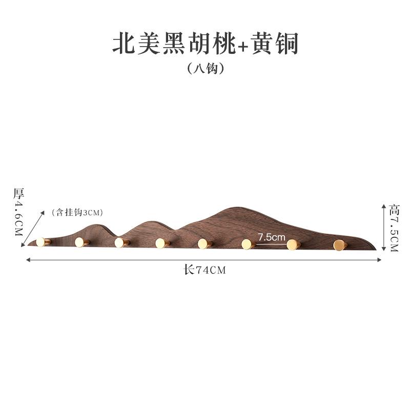 实木衣服挂钩免打孔黄铜长排钩试衣间衣柜玄关衣帽壁挂墙上门后架