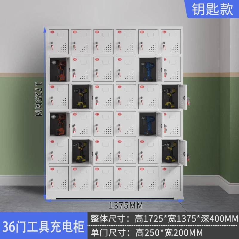 通用工地电动工具充电柜寄存柜工地电动扳手充电箱保管工具充电柜,3C数码配件,USB灯,淘宝优惠券,粉丝福利购,淘宝优惠卷