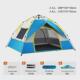 工厂现货野营户外帐篷全自动加厚防水防晒速开露营防蚊便携帐篷